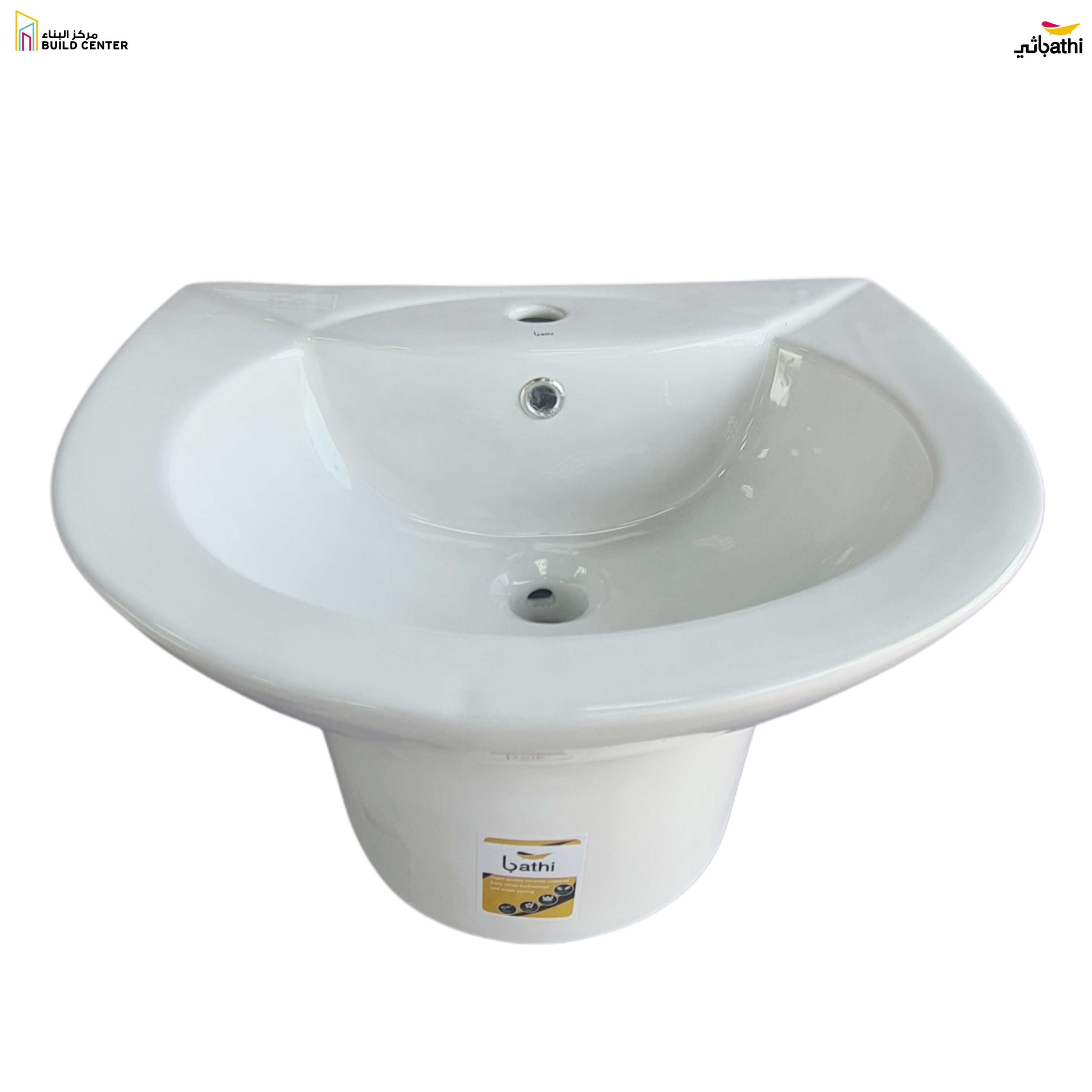 H55 WHITE